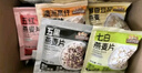 三只松鼠每日燕麦片礼盒900g混和口味冲饮营养早餐代餐即食办公室老人送礼 实拍图