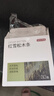 京东京造 美国进口木材 雪松木条 樟脑丸香衣柜防虫防蛀【30条装】 实拍图