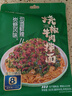 有你一面x川娃子烧椒酱牛肉拌面182g*1 袋装非油炸手工日晒方便面懒人速食 实拍图