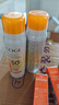高姿【丁禹兮同款】美白防晒喷雾80mlSPF50+PA+++户外便携军训必备 实拍图