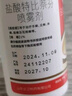 达克宁盐酸特比萘芬喷雾剂60ml+硝酸咪康唑乳膏20g脚气喷剂脚气药止痒脱皮烂脚丫真菌感染根治治搭咪康唑散粉 实拍图