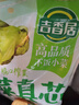 吉香居  榨菜真芯 减盐榨菜0添加脂肪 25g*20袋 咸菜下饭菜佐餐清淡榨菜 实拍图