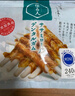 多格漫DoggyMan狗零食 名仕系列宠物鸡肉生牛皮卷39根/240g磨牙棒 短款 实拍图