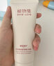 稀物集松茸菌菇氨基酸洁面乳300g 起泡绵密干皮油皮温和清洁控油洗面奶 实拍图