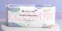 洁丽雅（Grace）居家差旅便携一次性洗脸巾珍珠纹绵柔毛巾3包 20*20cm 90抽/包 实拍图