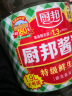 厨邦酱油 经典系列 生抽 酱油【特级黄豆酱油】1.9L 大瓶装 调味品 实拍图