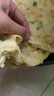 苏泊尔（SUPOR） 电饼铛双面加热家用电饼档薄饼机电饼锅煎饼锅春饼机烙饼锅煎烤机烤肉锅电饼档加深 30CM直径大烤盘 大火力 独立控温 实拍图