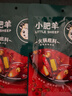 小肥羊火锅底料调料香辣浓郁 混合态辣汤 180g 实拍图