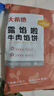 大希地 牛肉酥皮馅饼1040g 10片装 拒绝边角料 牛肉饼 早餐半成品 实拍图