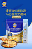 妙可蓝多马苏里拉芝士碎450g 奶酪碎  焗饭披萨拉丝烘焙原料 国产冷冻 实拍图