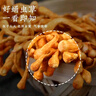 同仁堂（TRT）虫草花 蛹虫草金孢子头食用菌菇滋补干货凉拌炖汤煲汤火锅食材100g/瓶 实拍图