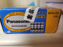 松下（Panasonic）5号电池五号AA碳性40节盒装适用于低耗电玩具/遥控器/挂钟/计算器等 实拍图