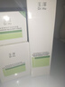 玉泽（Dr.Yu）皮肤屏障修护专研保湿水200ml（第二代） 实拍图
