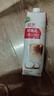 展艺 厚椰乳 生椰拿铁椰浆奶茶椰子汁 植物蛋白饮料烘焙原料 1L*3 实拍图