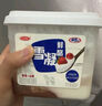 三元雪凝鲜酪 低温老酸奶草莓山楂风味发酵乳酸牛奶800g/盒方桶酸奶 实拍图
