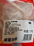 CP正大食品樱桃谷鸭腿2斤约4个生鲜冷冻 鸭卤味麻辣鸭货卤煮鸭腿 实拍图