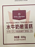 1号会员店 水牛奶嫩蛋糕 600g(10枚)  早餐面包糕点零食  实拍图