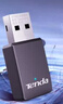 Tenda腾达USB无线网卡WiFi6免驱AX900 双频5G台式机专用WiFi接收器 内置天线 无线网卡主机网络发射器 实拍图