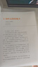 当当【儿童节礼物】正版童书 写给儿童的中国历史 陈卫平 写给儿童中国历史小学生课外阅读书籍（中国孩子的历史启蒙，真正写给孩子看的中国通史，全彩铜版14册） 写给儿童的中国地理（全14册） 实拍图