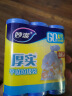 妙洁平口垃圾袋60只0.9丝蓝色50*60cm点断式大号新老包装随机发货 实拍图