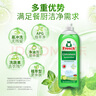 Frosch 柠檬浓缩洗洁精 750ml*3  德国原装进口 实拍图