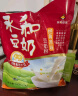永和豆浆原味豆奶粉780g 30g*26小包 含膳食纤维 双蛋白 营养早餐即食 实拍图