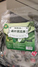 福东海 桑叶双瓜茶250克(大份量50袋) 祛浊搭茶血糖压茶包养生茶叶 实拍图