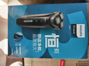 飞利浦（PHILIPS）电动剃须刀经典3系高配版 干湿双剃刮胡刀 配弹出式鬓角修剪器 生日礼物 国家补贴 实拍图
