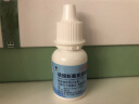 宠物滴眼液 硫酸新霉素滴眼液宠物眼药水消炎猫用狗狗泪痕结膜炎 幼猫幼犬眼睛发炎 实拍图