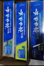 云南白药益生菌清新口气健齿护龈薄荷香型牙膏套装450g 实拍图