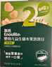 英氏（Engnice）婴幼儿DHA牛奶溶溶豆猕猴桃香蕉味 婴儿宝宝零食奶豆20g 实拍图