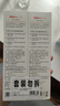 京东京造  氨基酸护龈牙膏225g*2经典留兰香甘草固齿亮白清新口气温和金榜 实拍图