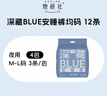 她研社深藏blue安睡裤M-L码12条安心裤 裤型卫生巾京东自营 实拍图