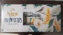 伊利谷粒多 茉莉花茶燕麦牛奶 200ml*12盒 礼盒装 实拍图