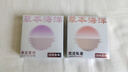 草本海洋品香师固体香膏女士持久留香清新淡雅随身便携固体香水【组合装】 实拍图