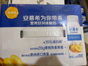 伊利安慕希希腊风味早餐酸奶 原味205g*10盒 【轻享自饮装】 实拍图
