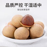 方家铺子中华老字号桂圆干1kg龙眼干2斤带壳桂圆肉枸杞桂圆泡茶果径约25mm 实拍图