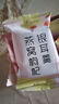 忆江南水果茶 青提茉莉茶2盒200g荔枝葡萄汁冲泡饮品冻干果茶冷泡茶 实拍图