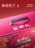 三只松鼠坚果礼盒2402g/20件 零食大礼包开心果松子腰果花生 团购送礼 实拍图
