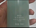 安安金纯 A'Gensn橄榄油水活柔肤水150ml补水保湿爽肤水护肤 实拍图