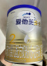 爱他美（Aptamil）卓傲较大婴儿配方奶粉2段（6—12月龄）300g  小罐装试用装 实拍图