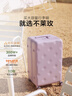 不莱玫行李箱女登机箱拉杆箱男旅行箱大容量学生密码皮箱子20英寸 紫色 实拍图