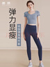徽昂运动套装女瑜伽服套装跑步健身服速干衣胸垫t恤拼接短袖长裤蓝XL 实拍图