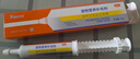 普安特猫咪宠物活性益生菌膏调理肠胃呕吐腹泻软便拉稀消化营养不良猫用 实拍图