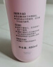贝亲（Pigeon）桃子水 桃叶精华 婴儿爽身露 四季通用 200ml *3支装 实拍图