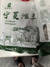 伊民康洋 宁夏滩羊肉手工半熟羊杂碎 4斤 含心肝肺肠肚头清真 源头直发 实拍图