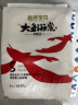 碧芭宝贝大鱼海棠pro拉拉裤XL码试用便携装4片(12-17kg)尿不湿 实拍图