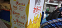 伊利味可滋 香蕉牛奶整箱240ml*12盒 包装随机（生牛乳制作）礼盒装 实拍图