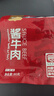 康新牧场内蒙酱牛肉80g×10袋即食牛肉健身代餐熟食牛腱子下酒菜美食熟牛肉 实拍图