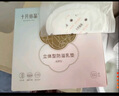 十月结晶一次性防溢乳垫3D立体超薄柔软透气哺乳期喂奶垫隔奶垫200片 实拍图